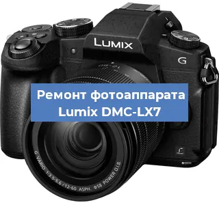 Замена линзы на фотоаппарате Lumix DMC-LX7 в Красноярске